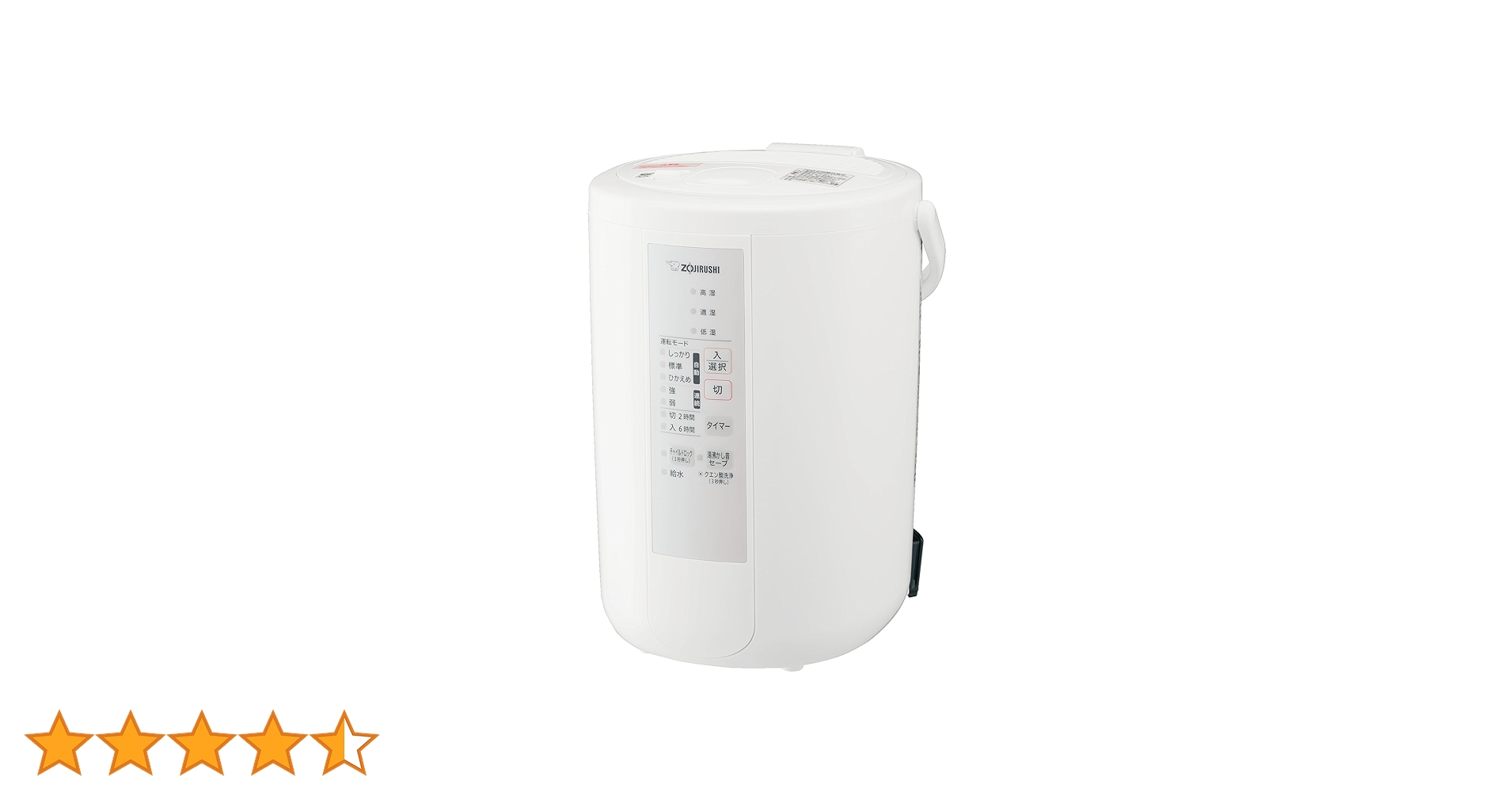 Amazon.co.jp: 象印マホービン 加湿器 スチーム式 3.0L ホワイト EE